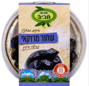 Flavored Olives Container Black Morrocan