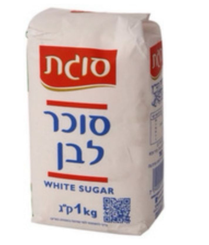 Sugat White Sugar 1kg