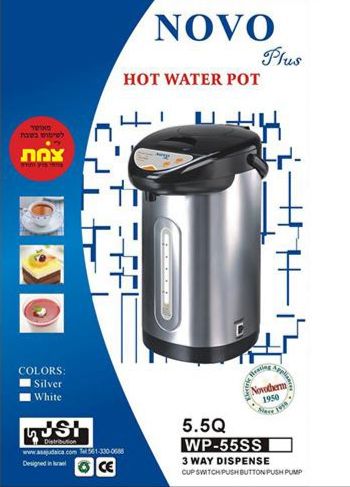 NOVO Shabbat Hot Water Pot