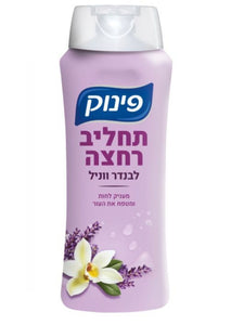 Pinok Vanilla Lavender Body Wash