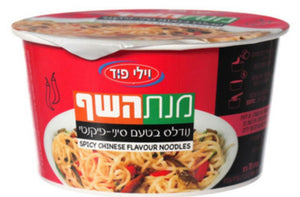 Willy Food Spicy Chinese Flavour Noodles