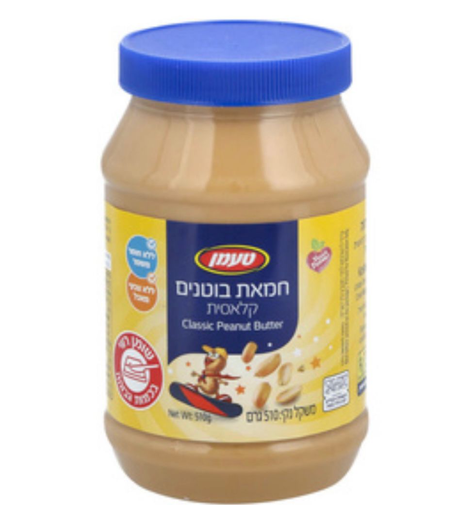 Taaman Classic Peanut Butter