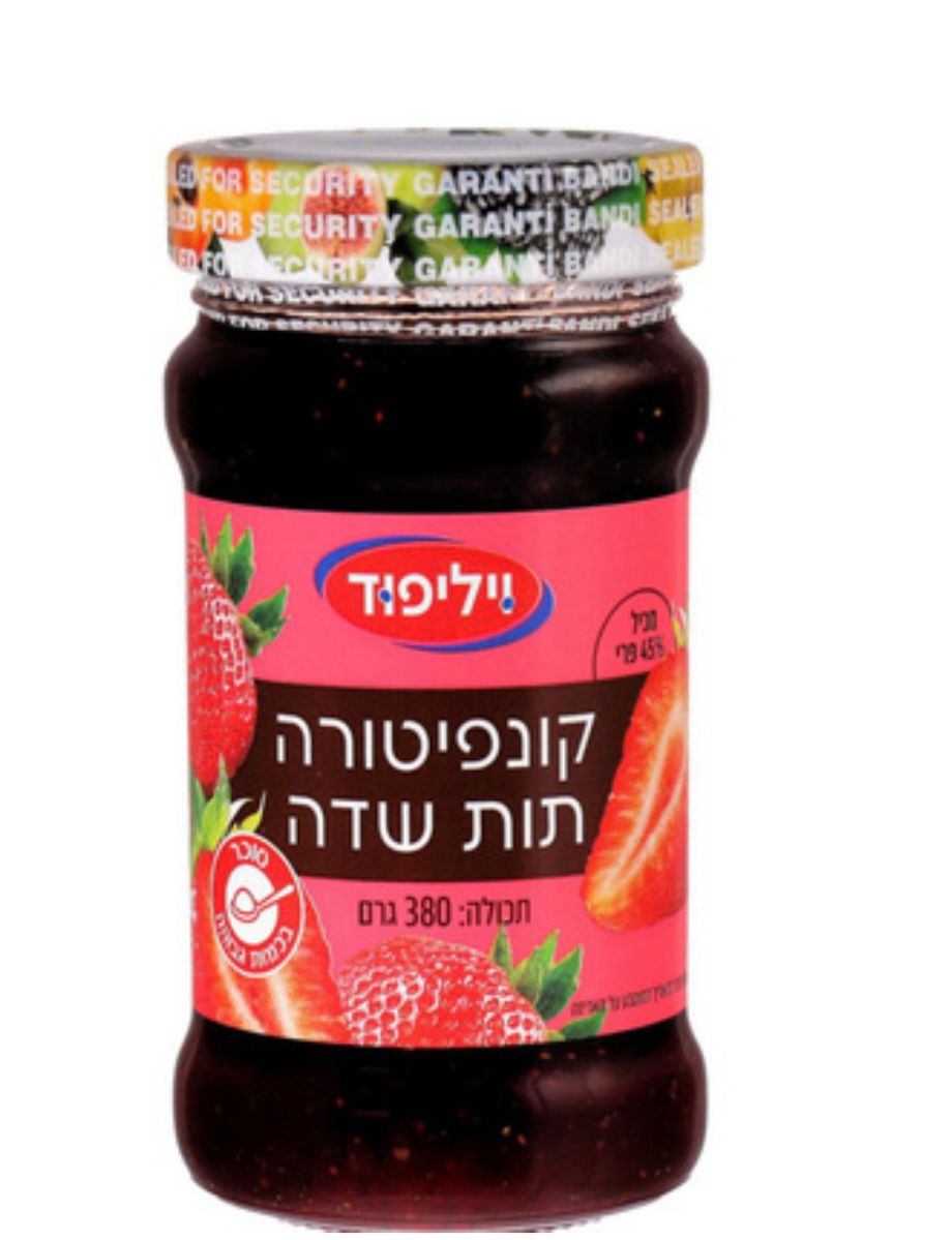 Willy Food Strawberry Jam
