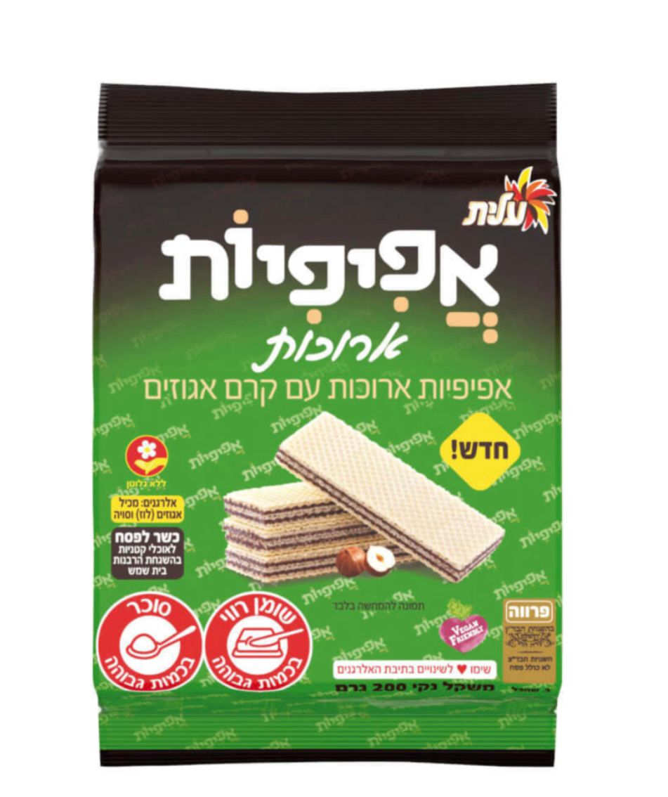 Elite Hazelnut Filled Wafers