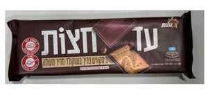 Elite "Before Midnight" Dark Chocolate Biscuit Bar (Ad Chatzot)