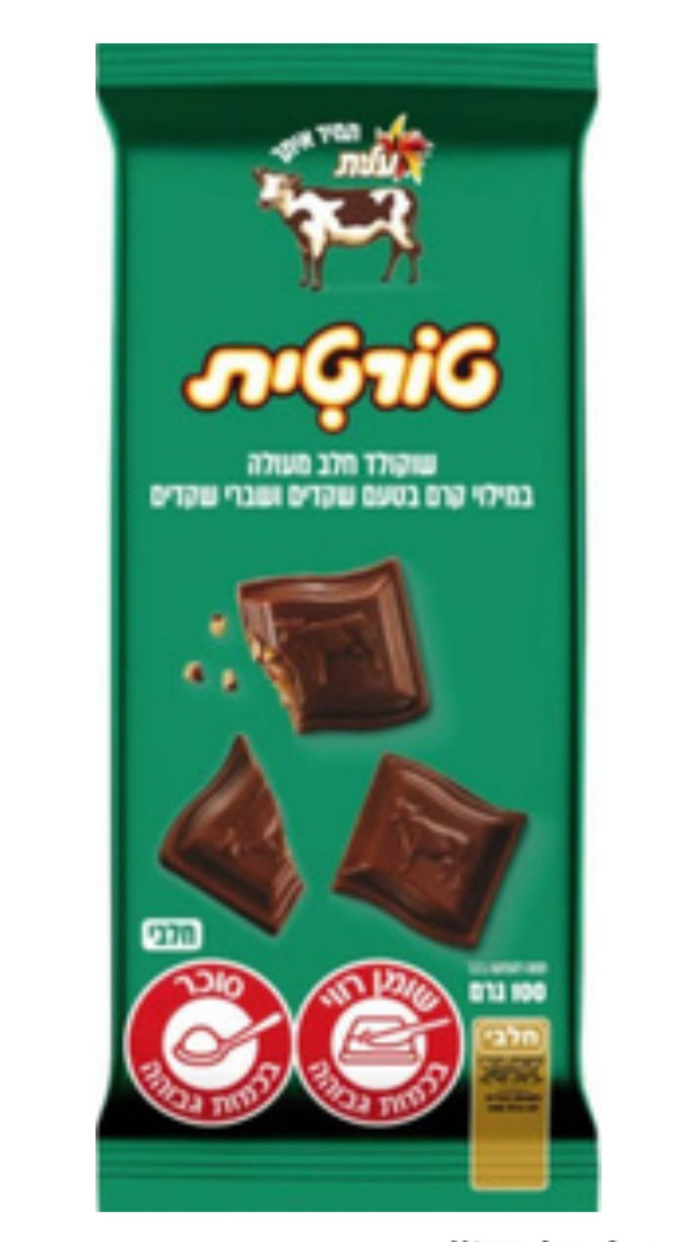 Elite Almond Cream & Almond Chunks Milk Chocolate