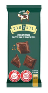 Elite "Quarter To Seven" Hazelnut Filled Waffle Chocolate