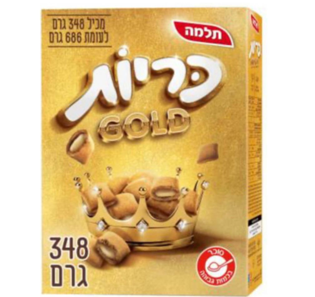 Telma "Pillows" Cereal GOLD