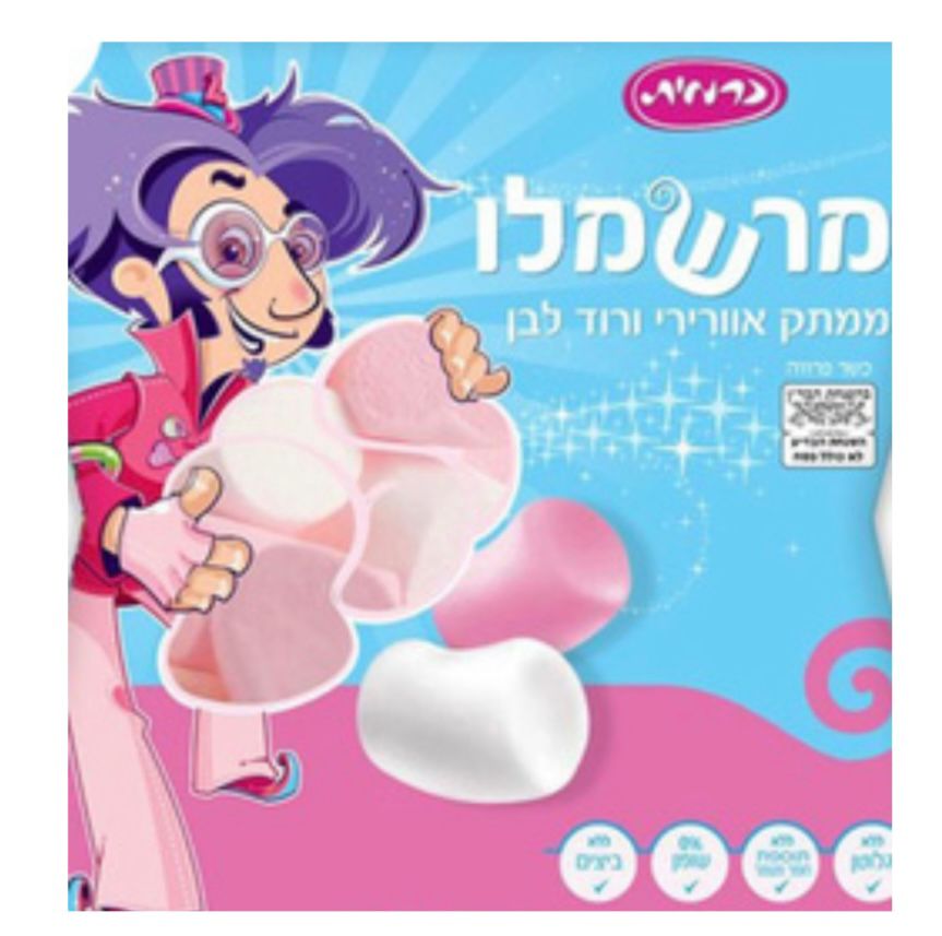 Carmit Marshmellows White & Pink