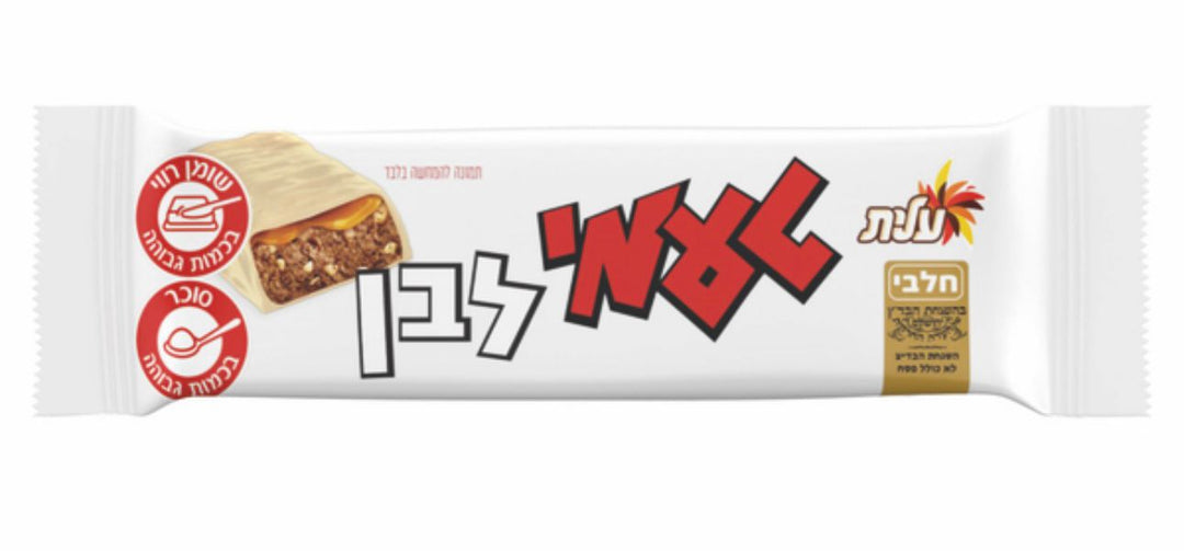 Elite Ta'ami White Chocolate Bar