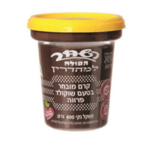 Hashahar Chocolate Spread (Parve)