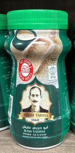 Ayesh Tahini - Raw Tahini Pure Sesame
