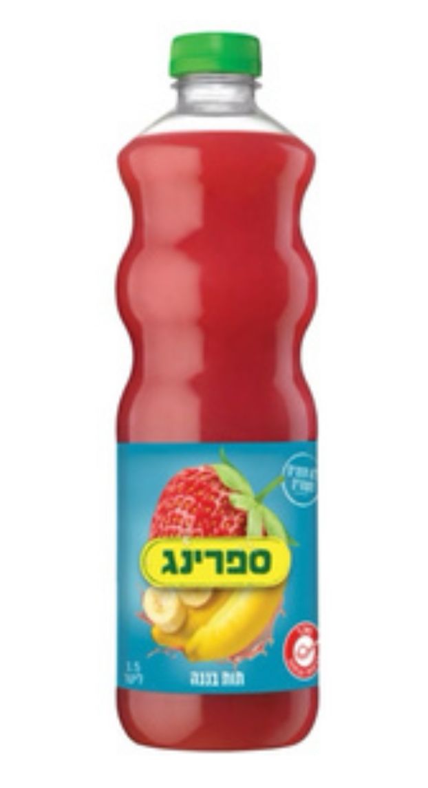 Spring Strawberry Banana Juice