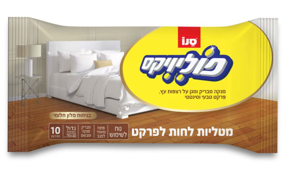 Seno Hotel Fragrance - Hardwood Floor Cleaning Wipes