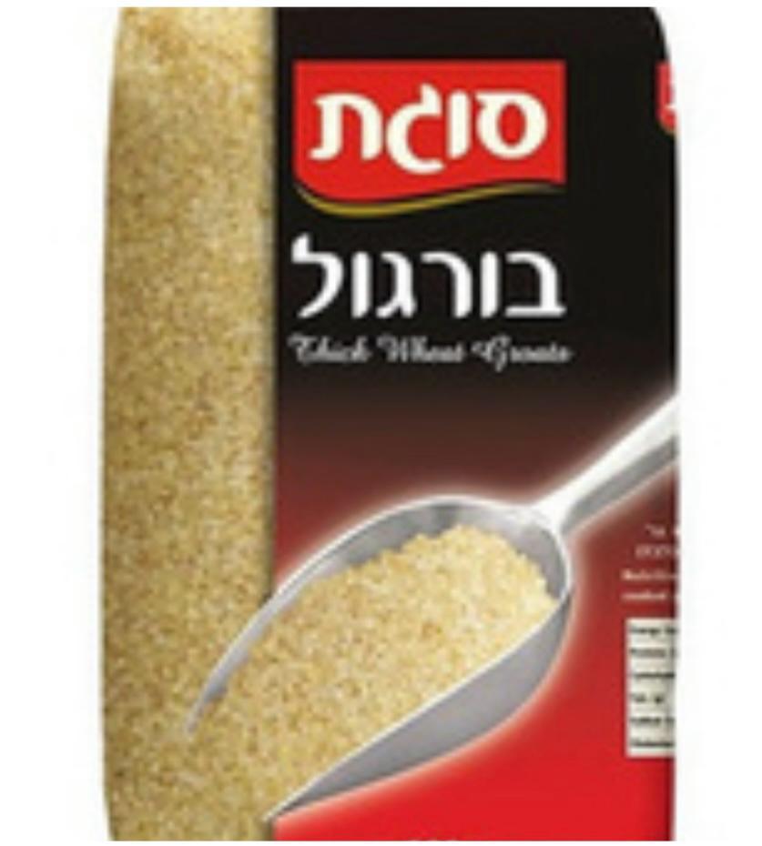 Sugat Thick Wheat Groats