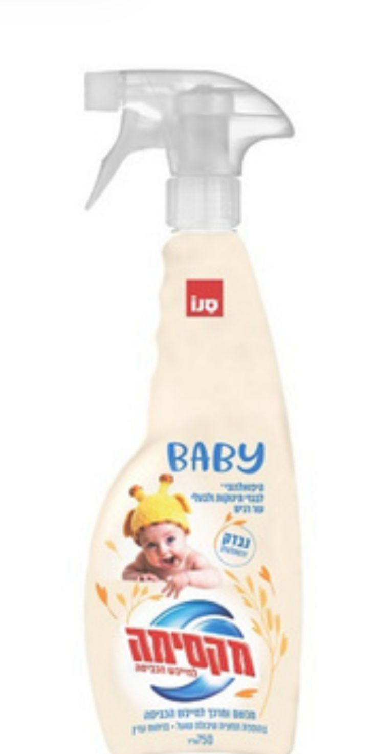 SENO Baby Soft Dryer Perfume