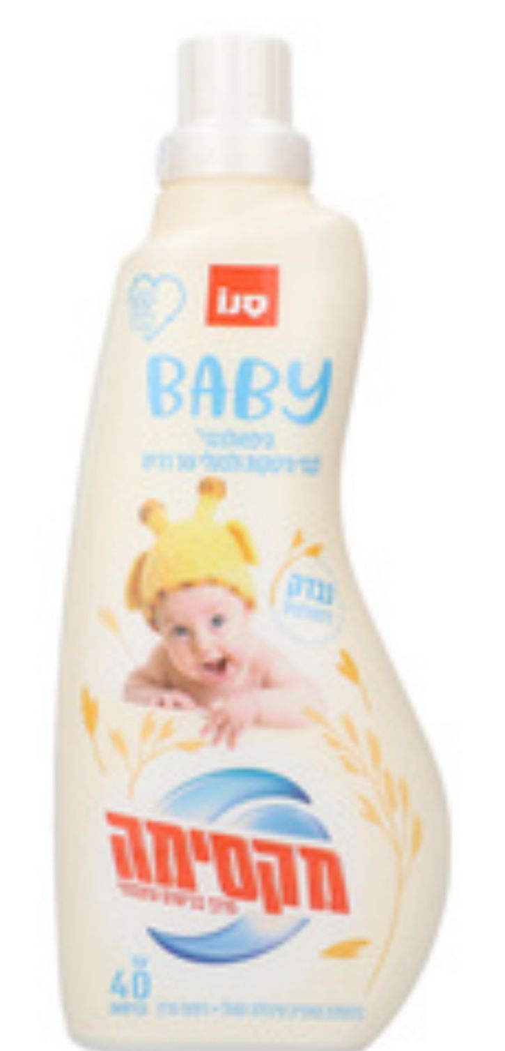 SENO Baby Soft Laundry Detergant