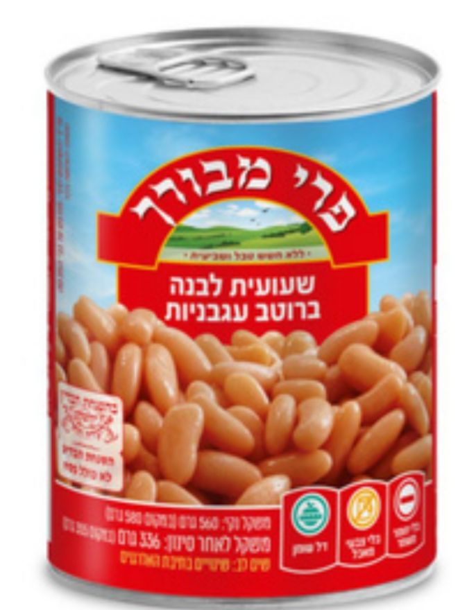 Blessed Beans - White Beans With Tomato Sauce