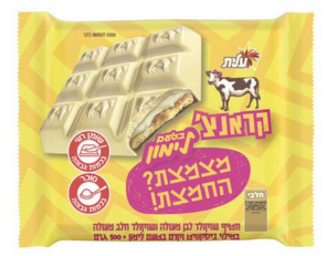 Elite - Lemon Flavored White Chocolate Bar