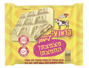 Elite - Lemon Flavored White Chocolate Bar
