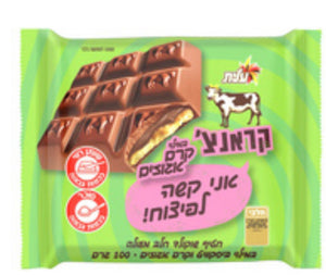 Elite - Nuts & Biscuit Filled Chocolate Bar