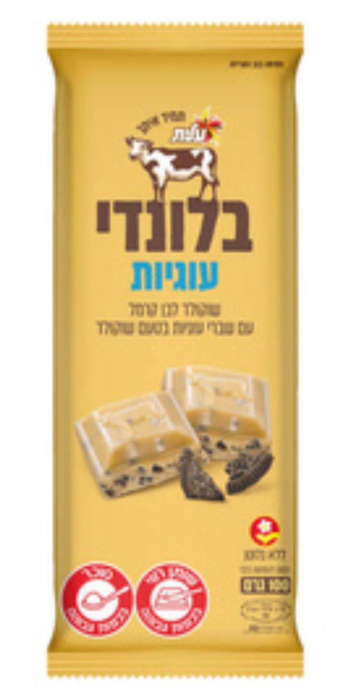 Elite Blonde Chocolate - Cookies & Caramel
