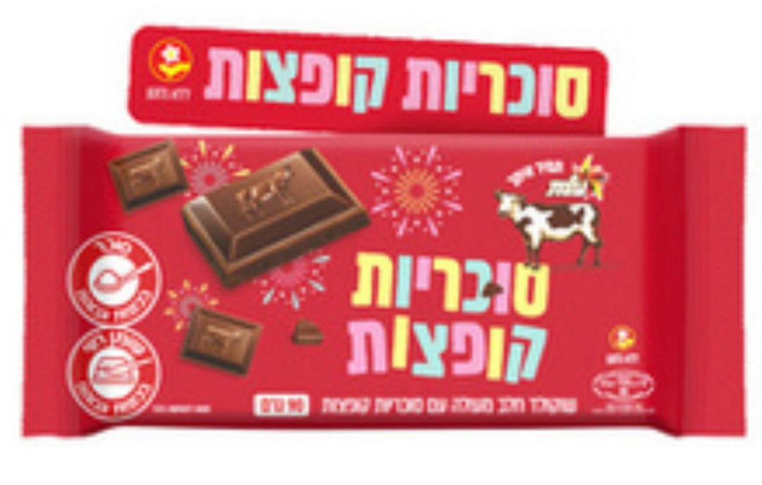 Elite Poppin' Candy Chocolate Bar