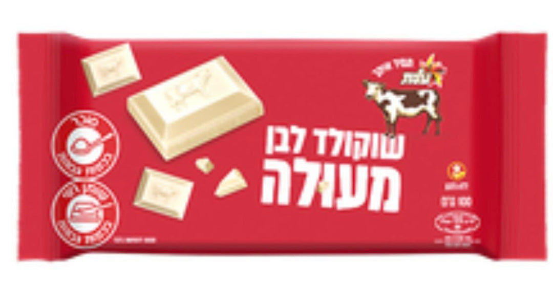 Elite Rich White Chocolate Bar