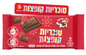Elite Poppin' Candy Chocolate Bar