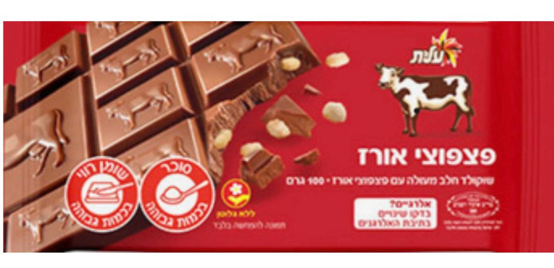 Elite Rice Pop Chocolate Bar