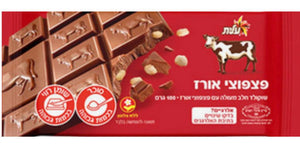 Elite Rice Pop Chocolate Bar