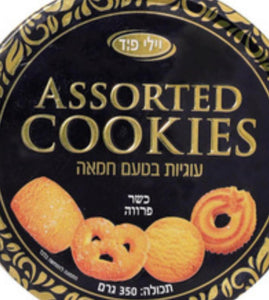 Assorted Butter Cookies - PARVE