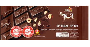 Elite Nuts & Dark Chocolate Bar