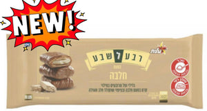 Elite "Quarter To Seven" Halva Filled Waffle Chocolate