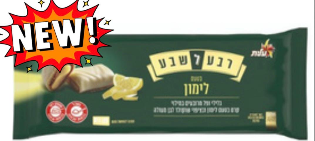 Elite "Quarter To Seven" Lemon Flavored Waffle Chocolate