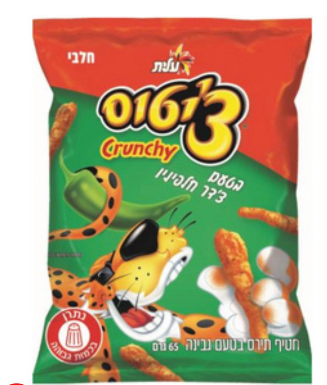 Elite Cheetos Crunchy Cheddar Jalapeño