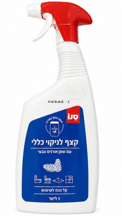 Seno General Cleaning Spray With Pine Oil