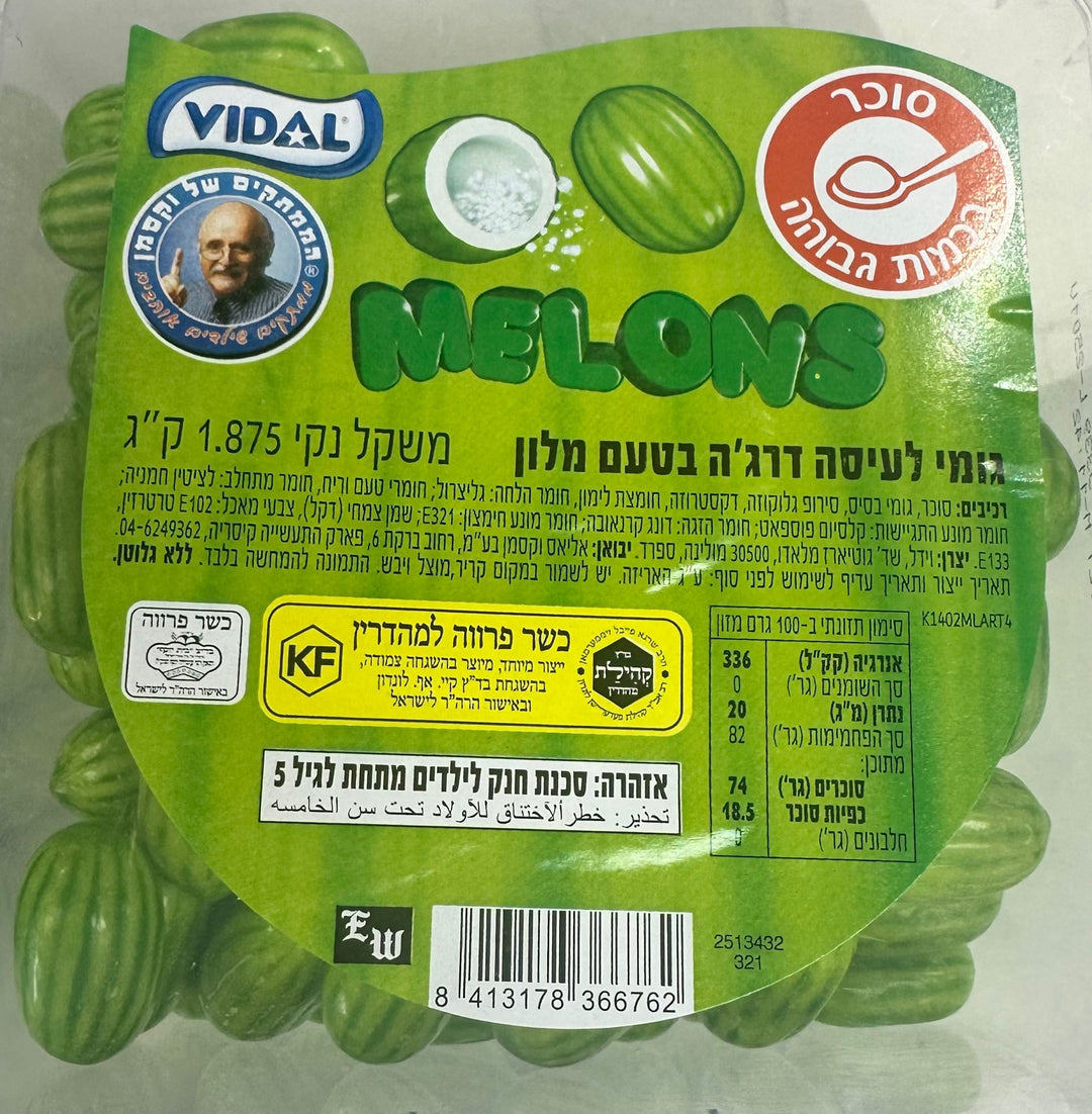 Vidal Melon Flavored Gummy Candy