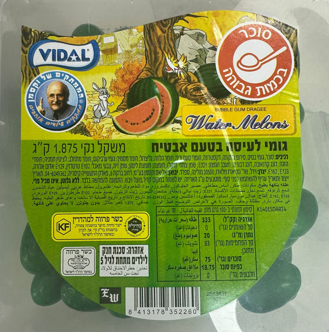 Vidal Watermelon Flavored Gummy Candy