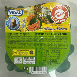 Vidal Watermelon Flavored Gummy Candy