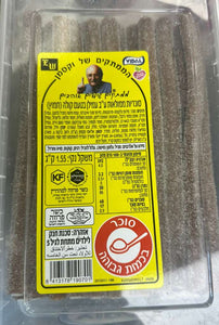 Vidal Cola Flavored Candy Straws