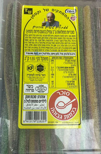 Vidal Fruit Mix Flavored Candy Straws