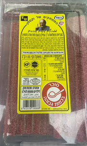 Vidal Sour Strawberry Flavored Candy Straws