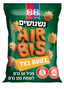 BB AirBis - Onion Flavored Snack