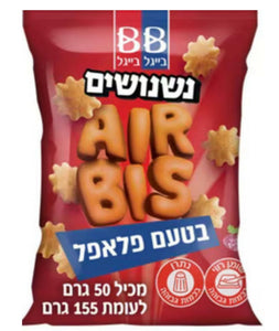 BB AirBis - Felafel Flavored Snack