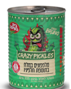 Crazy Pickles - Salt & Jalapeño