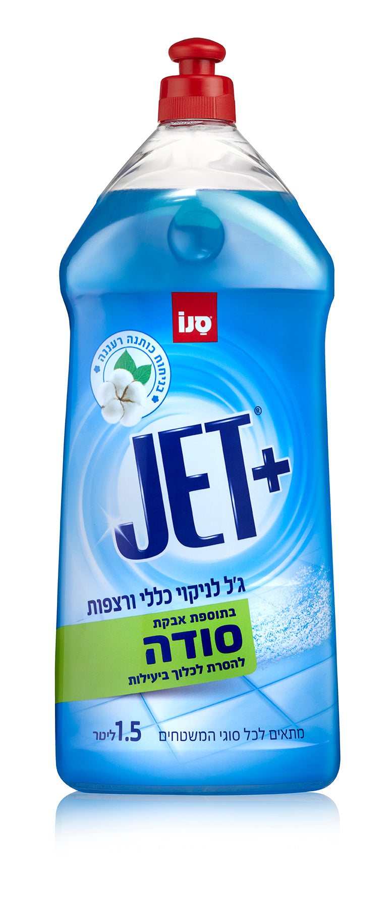 Seno JET+ Soda-Based Multi Purpose Cleaner