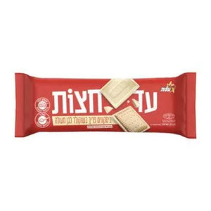 Elite "Before Midnight" White Chocolate Biscuit Bar (Ad Chatzot)